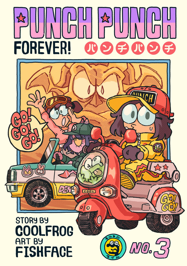 Manga mockup covers for Speedoru's "Punch Punch Forever!"