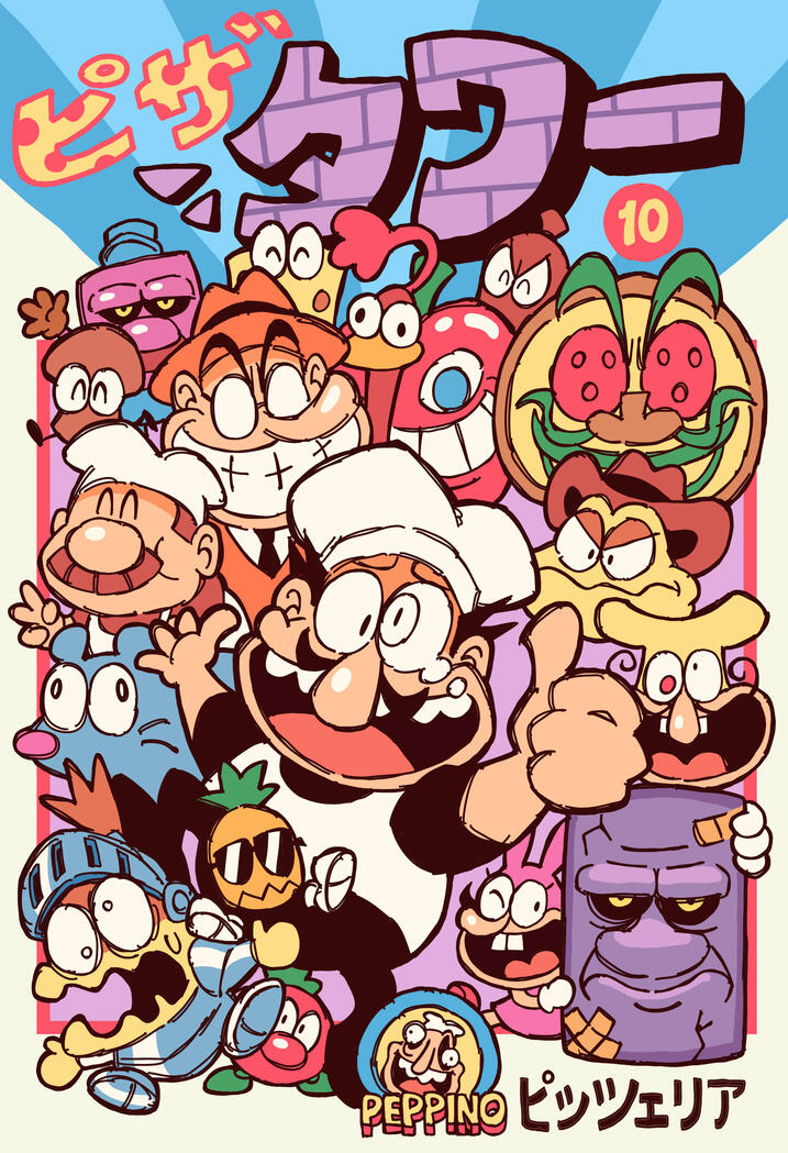 Manga mockup covers for "Pizza Tower" (were given out as small prints by Fangamer)