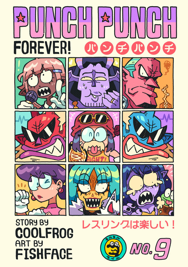 Manga mockup covers for Speedoru's "Punch Punch Forever!"